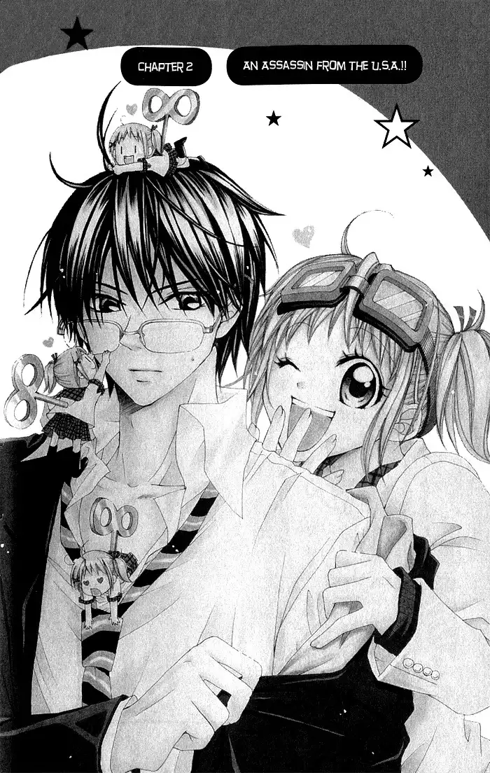 Hatsumei Princess Chapter 2 1